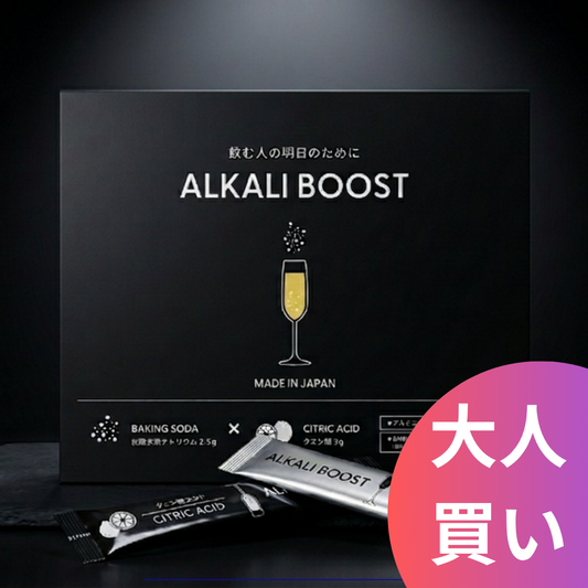 【大人買い20%off】ALKALI BOOST-アルカリブースト-30回分入り×20箱